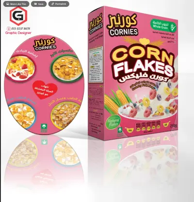 تصميم باكينج وسوشيال ميديا