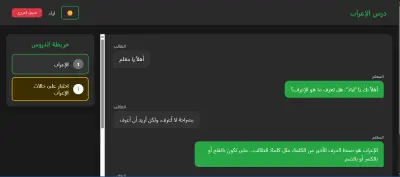 موقع نحوك na7wak