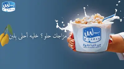 محافظه اسيوط