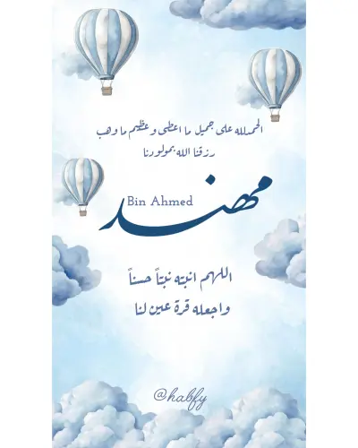 تصميم بطاقات دعوات الكتروني