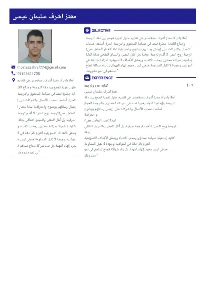 عمل حر وكتابه وتصميمات