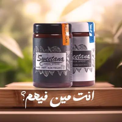 إعلان، علامة تجارية، منشور على وسائل التواصل الاجتماعي