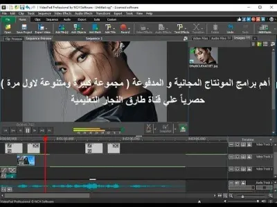 تصميم فيديوهات احترافيه