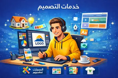 تصميم على كانفا مقابل 5 دولار