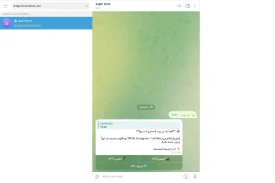 تطوير بوت تليجرام متقدم للرد الآلي وإدارة الخدمات