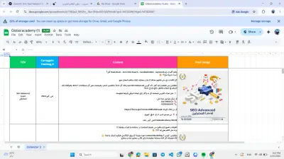 عمل كالندر شهرية للمحتوى
