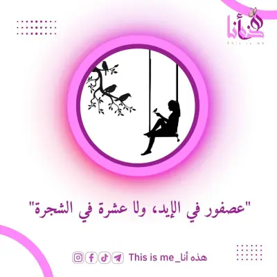 تصميم سوشيال ميديا