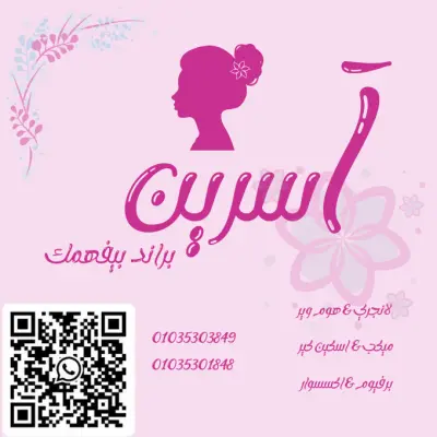 تصميم لوجو وانشاء وتعديل الصور