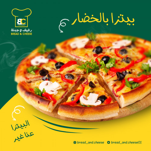 تصاميم سوشيال ميديا لمطعم ..