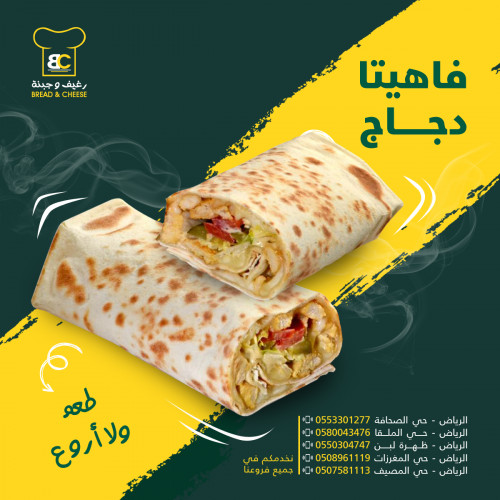 تصاميم سوشيال ميديا لمطعم ..