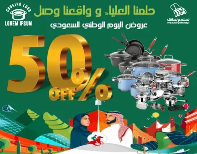 تصميمات سوشيال ميديا