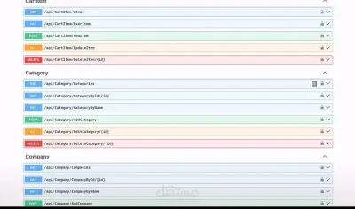 عمل باك اند لموقع تحويل الكهرباء الى طاقة شمسية