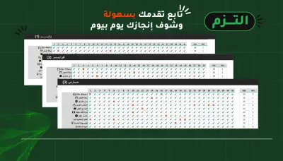 حول أهدافك إلى عادات بنظام عملي لتنظيم مهامك وزيادة إنتاجيتك