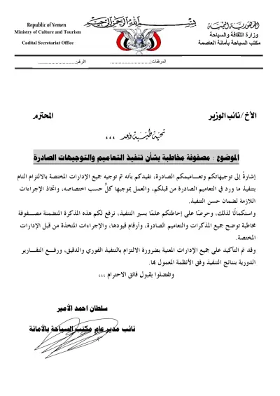 الغات والترجمة التصميم استشارات