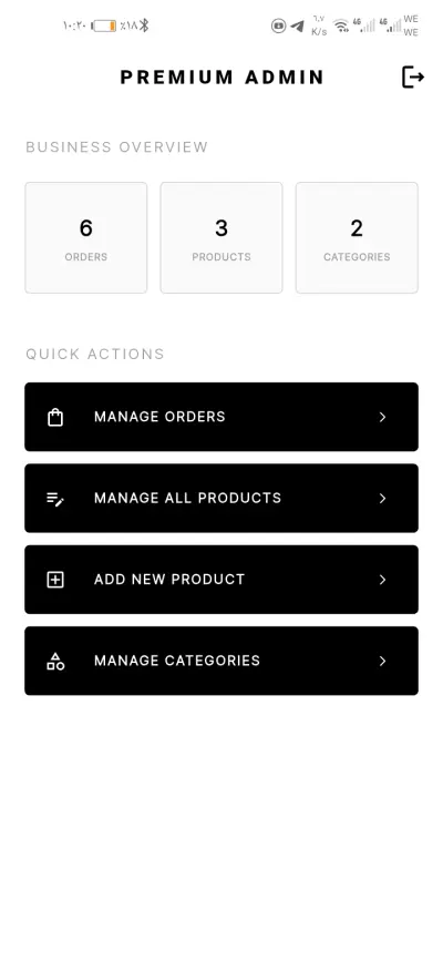 تطبيق e-commerce