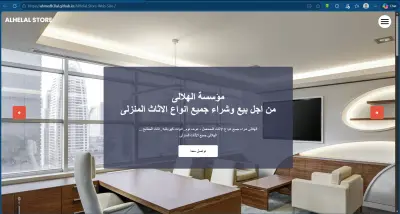 بروتوفليو الهلالى