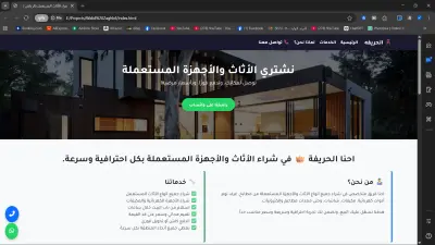 portfolio ElHaref