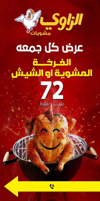 تصميم صور واعلانات بدقه عالية الوضوح