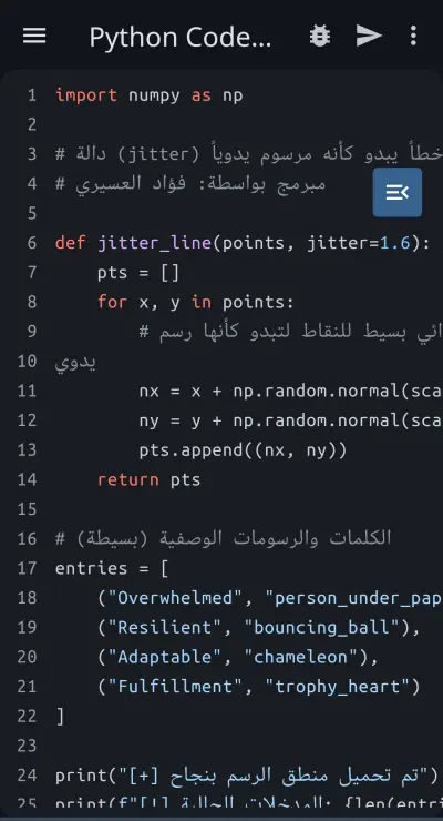 محلل حركة مرور الشبكة واكتشاف الأنماط المشبوهة (Network Traffic Analyzer & Logger)