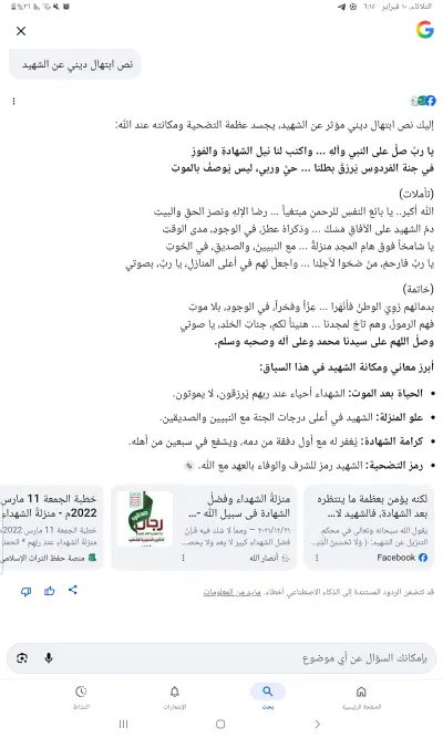 اقدم نصائح وحلول