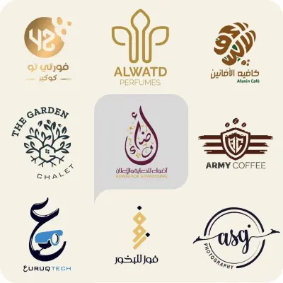 تصميمات متنوعه