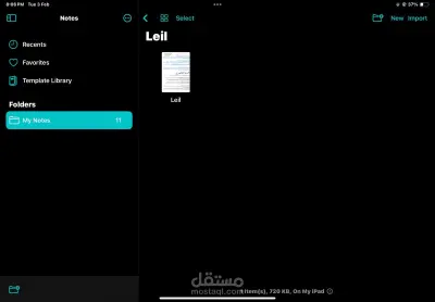 تنظيم حملات ممولة واستراتجياتها