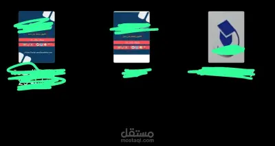 منظم استراتجيات لبراندات لتنظيم حملات ممولة