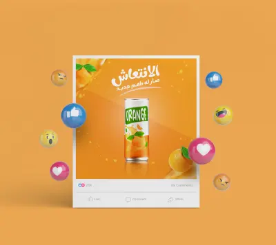 تصميم علبه عصير