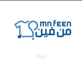 منصات التسويق بالعموله - Ecommerce