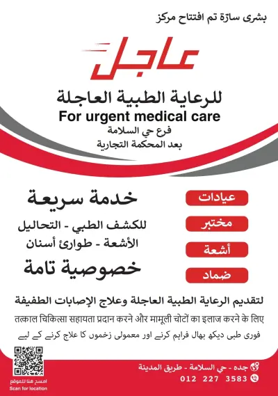 تصميم المستندات الرسمية والنشرات الاعلانية