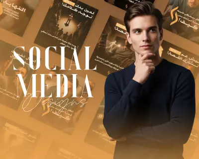 تصميم سوشيال ميديا كيف تضيف قصة لبرانك