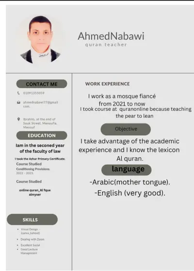 كتابه cv عربي وانجليزي