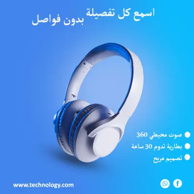 تصميم السوشيال ميديا