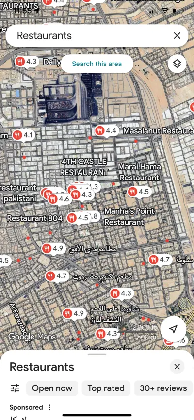 إضافة مواقع على خريطة جوجل