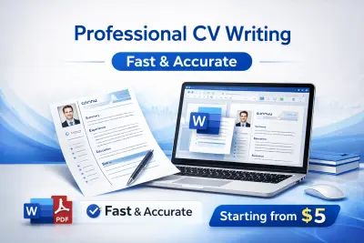 كتابة سيرة ذاتية CV احترافية وجذابة