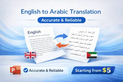 ترجمة نصوص من الإنجليزي إلى العربي بدقة