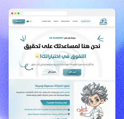 AI-Powered Smart Exam Preparation Platform
