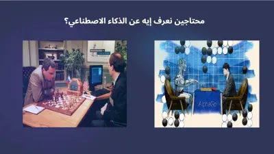 صورة العمل تصميم عرض تقديمى باوربوينت powerpoint او كانفا canva