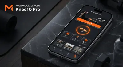 تصميم صور تطبيقات إلكترونية احترافية بأسلوب براند رياضي طبي فاخر