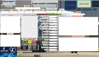 واجهة قاعدة بيانات لقطاع السلامة الجوية