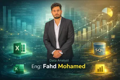 محلل ومدخل بيانات