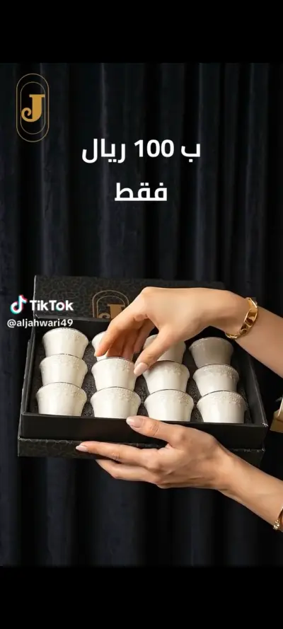 تعليق صوتي باللهجة السعودية لبراند أواني الجهوري