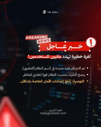 تصميم قالب تقرير اخباري