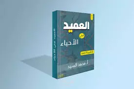 تصميم غلاف لاي شئ (تصميم اغلفة الكتب والمجلات بشكل احترافي)