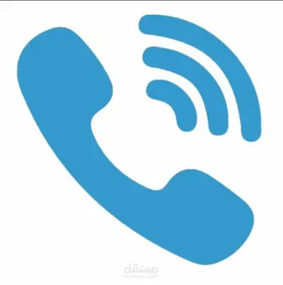 مدير جهات الاتصال