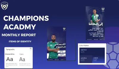 تصميم قوالب