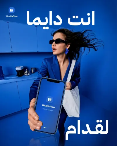 WealthFLOW UI DESIGN