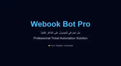 New: Webook Auto-Booking Bot – Your Smart Assistant for Tickets