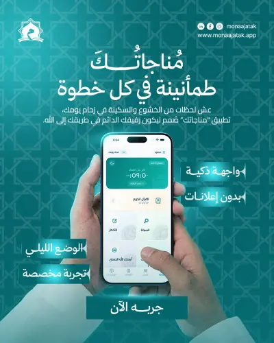 تطوير تطبيقات إسلامية لأندرويد و IOS باستخدام Flutter