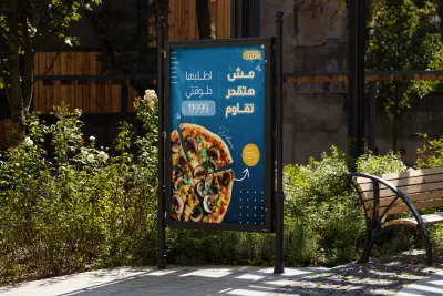 بوسترات إعلانية لمطعم، تم تصميمها بهدف إبراز المنتجات الغذائية بشكل جذاب وشهي